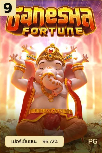 Ganesha Fortune cover ufabet