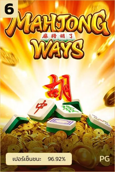 Mahjong Ways cover ufabet